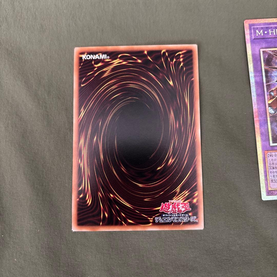 C・HERO カオス　M・HERO アトミック　プリズマ　プリシク