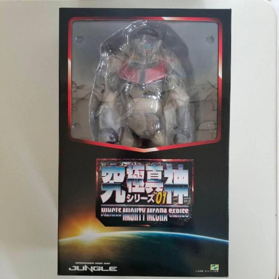 新品未開封 マジンガーZ 究極真神01ビッグソフビ 永井豪45cm級ジャングル