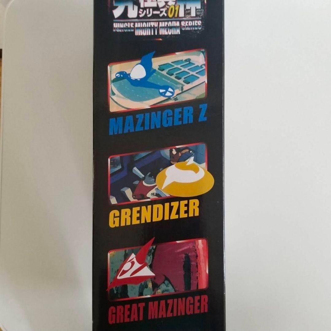 新品未開封 マジンガーZ 究極真神01ビッグソフビ 永井豪45cm級ジャングル