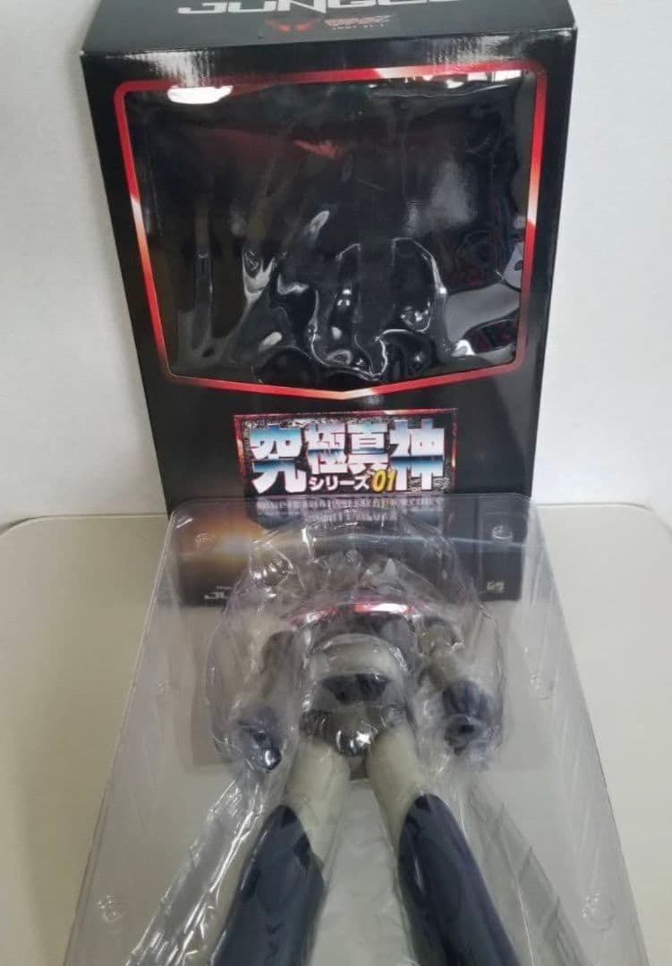 新品未開封 マジンガーZ 究極真神01ビッグソフビ 永井豪45cm級ジャングル