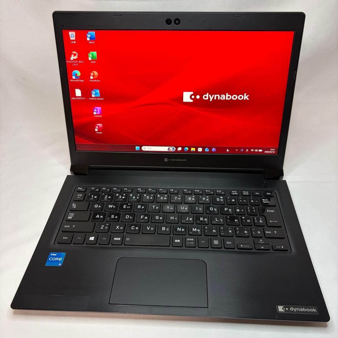 美品 dynabook S73 第11世代 i5 13.3型 フルHD オフィス