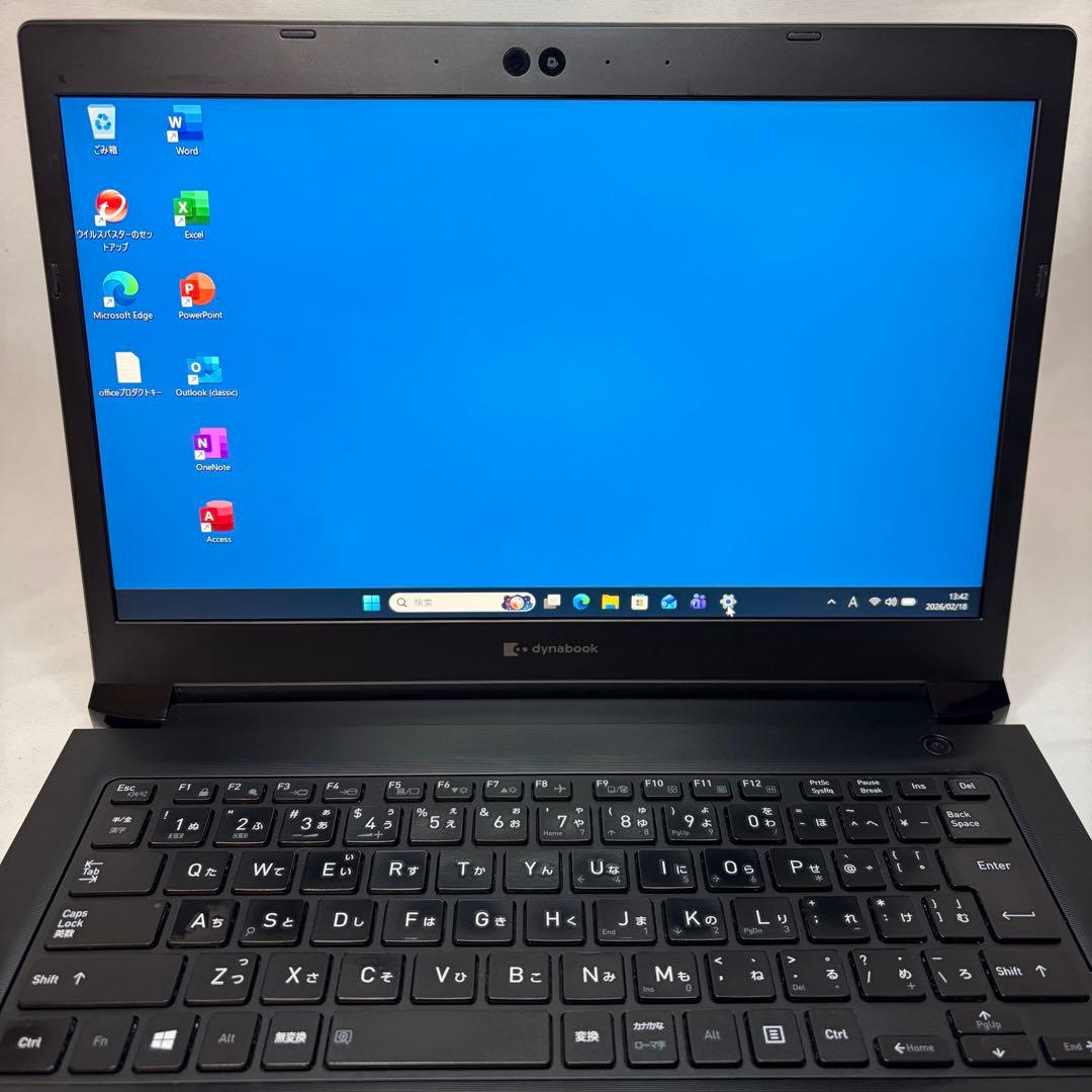 美品 dynabook S73 第11世代 i5 13.3型 フルHD オフィス