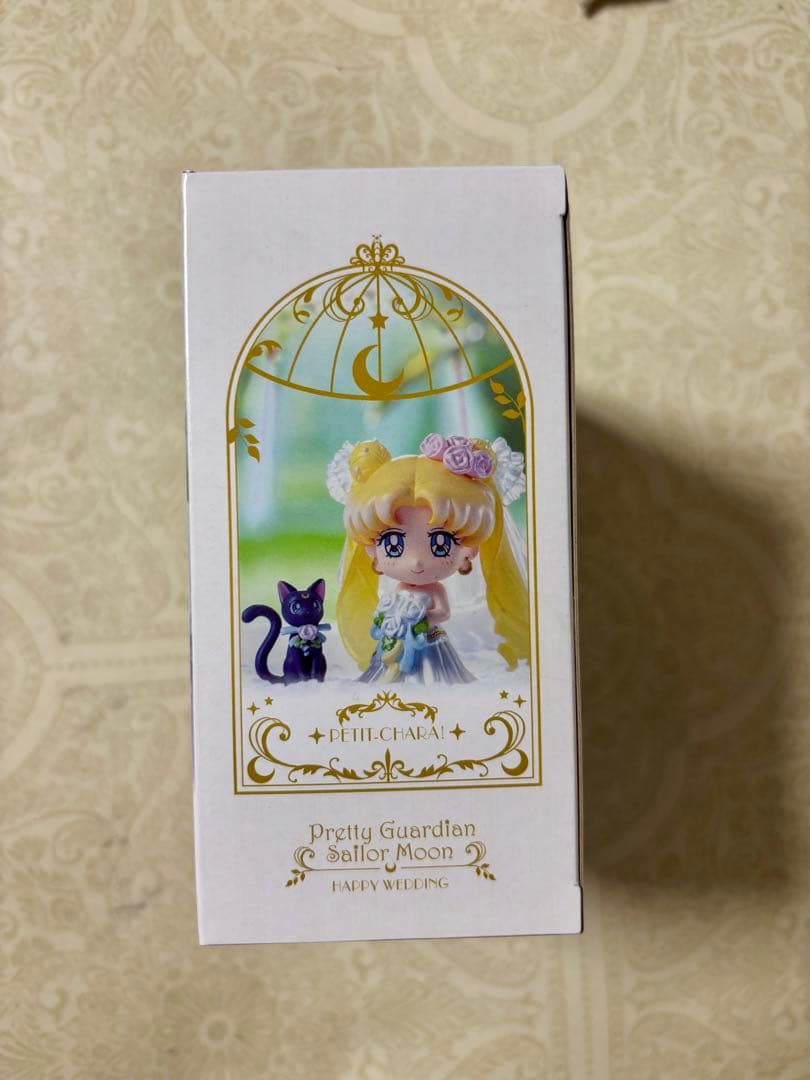 未開封　ぷちきゃら！　セーラームーン ハッピーウェディング　フィギュア