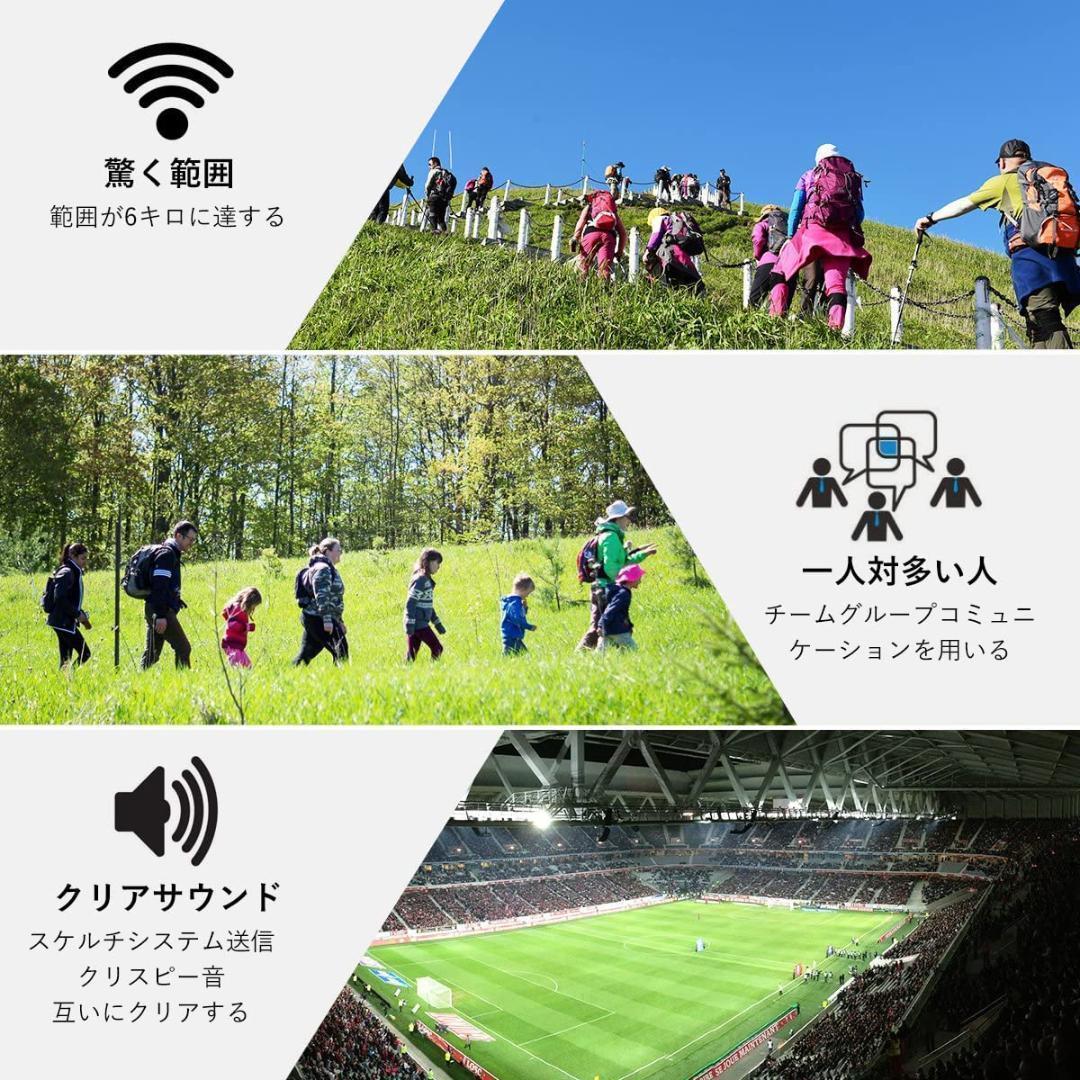 【M2847-127-100】インカム 特定小電力 トランシーバー 4台セット