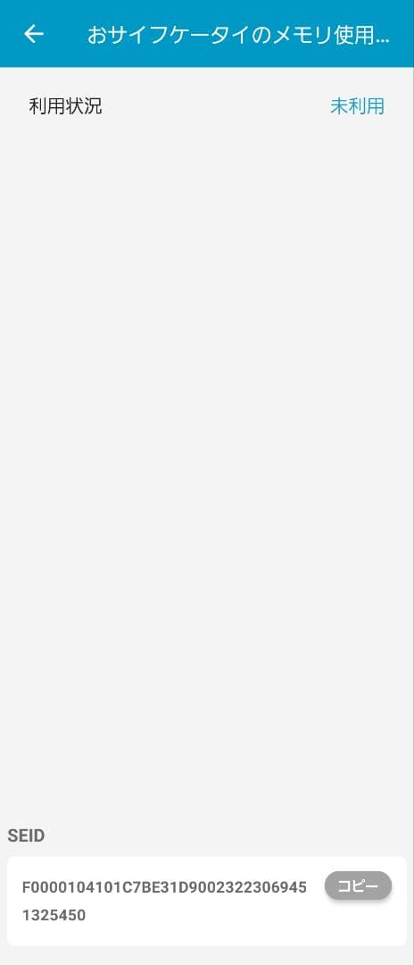 国内版simフリー Galaxy Z Fold5 256GB バッテリー良