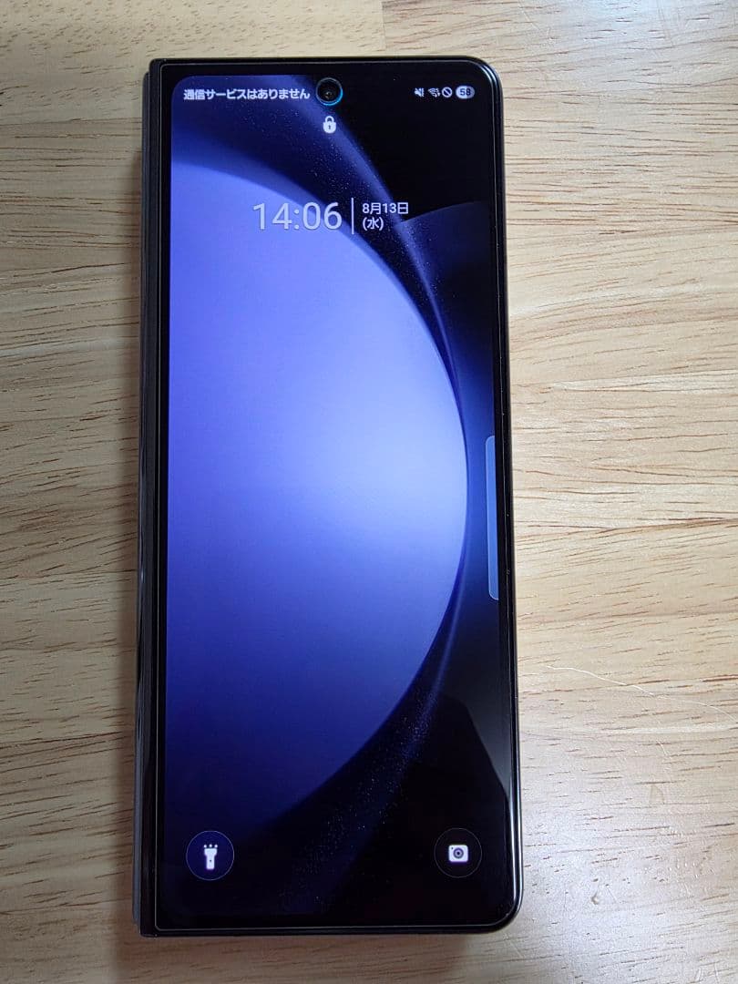 国内版simフリー Galaxy Z Fold5 256GB バッテリー良