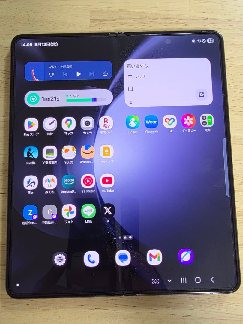 国内版simフリー Galaxy Z Fold5 256GB バッテリー良