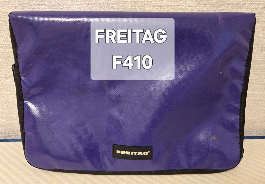 【希少】FREITAG F410 13\" MacBook Pro用