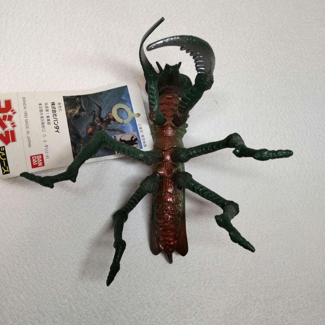 ⭐️タグ付き ゴジラシリーズ カマキラス ～ゴジラの息子