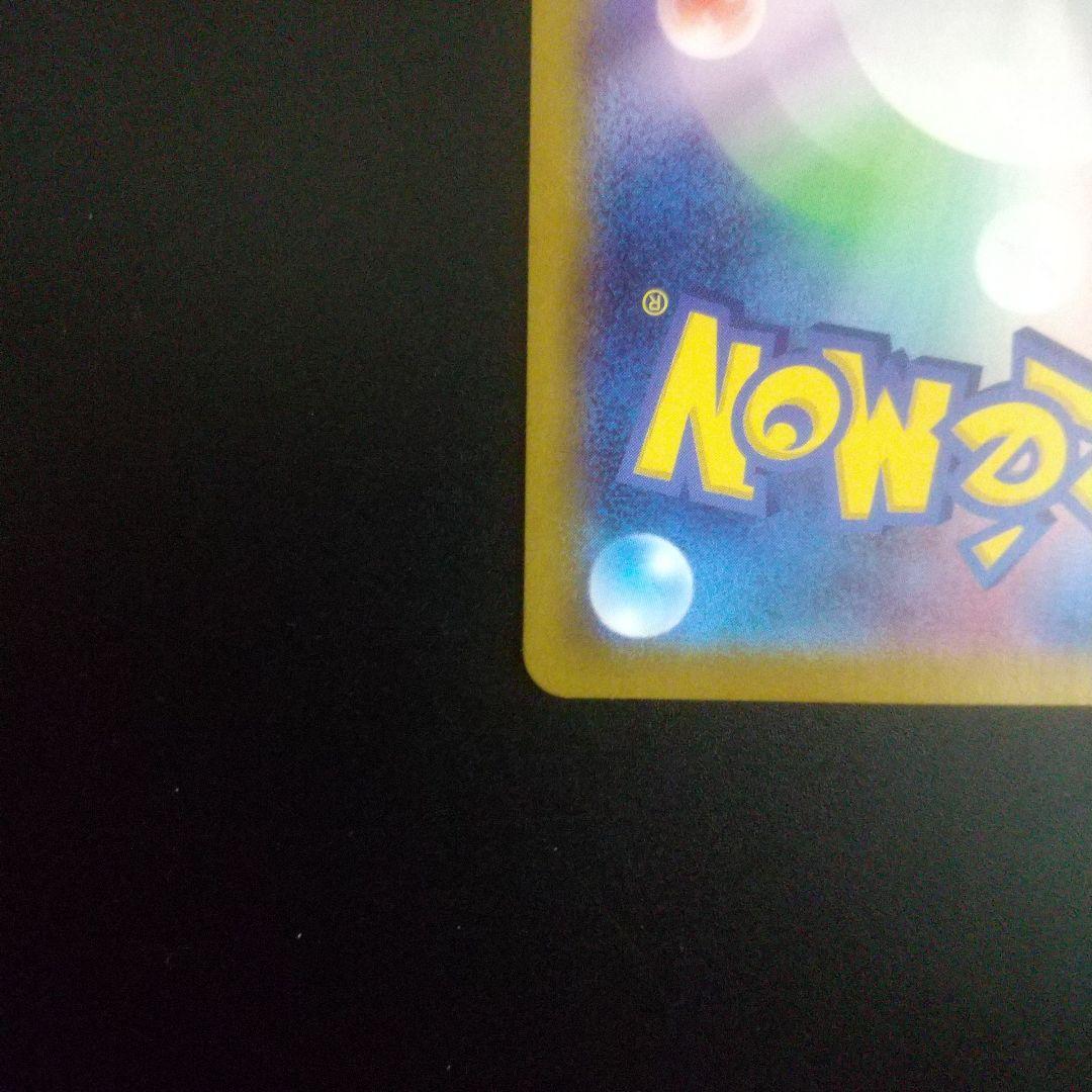 イーブイ MEGA スタートデッキ100 バトルコレクション 755/742