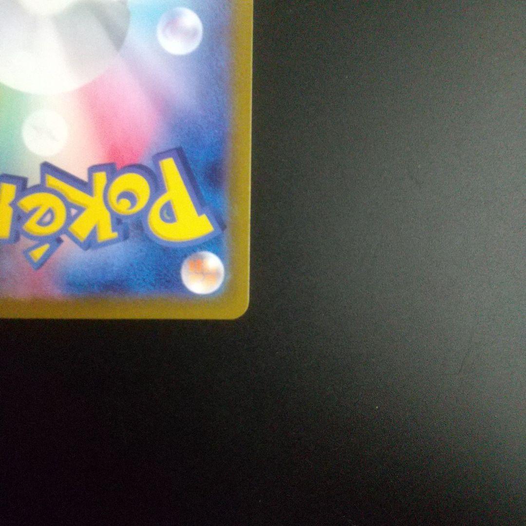 イーブイ MEGA スタートデッキ100 バトルコレクション 755/742