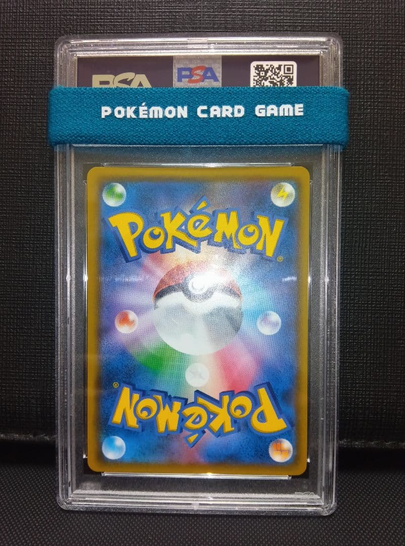 psa10 溶接工SR