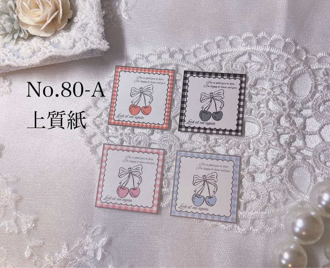 いちごページ♡♡