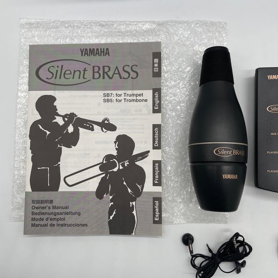 美品！サイレントブラス　YAMAHA Silent Brass SB7　ヤマハ