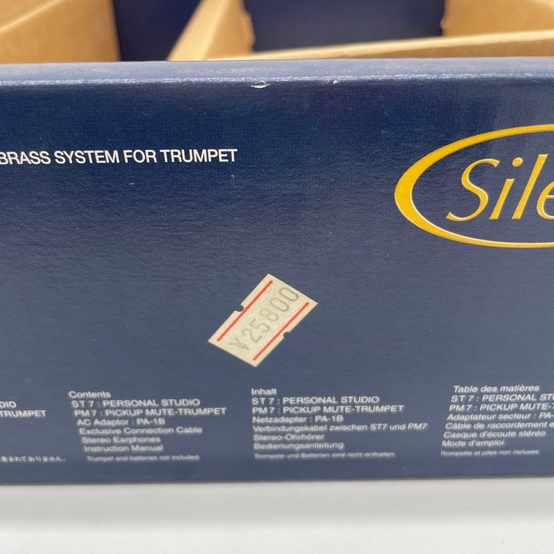 美品！サイレントブラス　YAMAHA Silent Brass SB7　ヤマハ