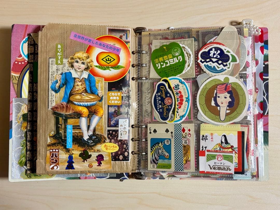 おすそ分けファイル　昭和レトロ　ジャンクジャーナル　コラージュ素材　ラベル