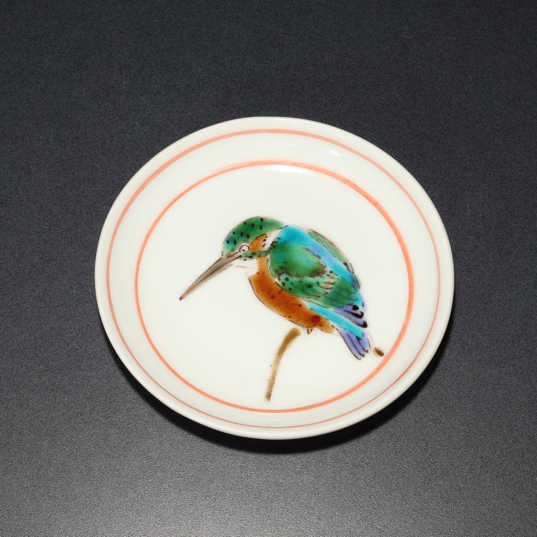 色絵野鳥図小皿5枚∅10.5㎝　高橋誠　師・藤本能道　共箱　R1731