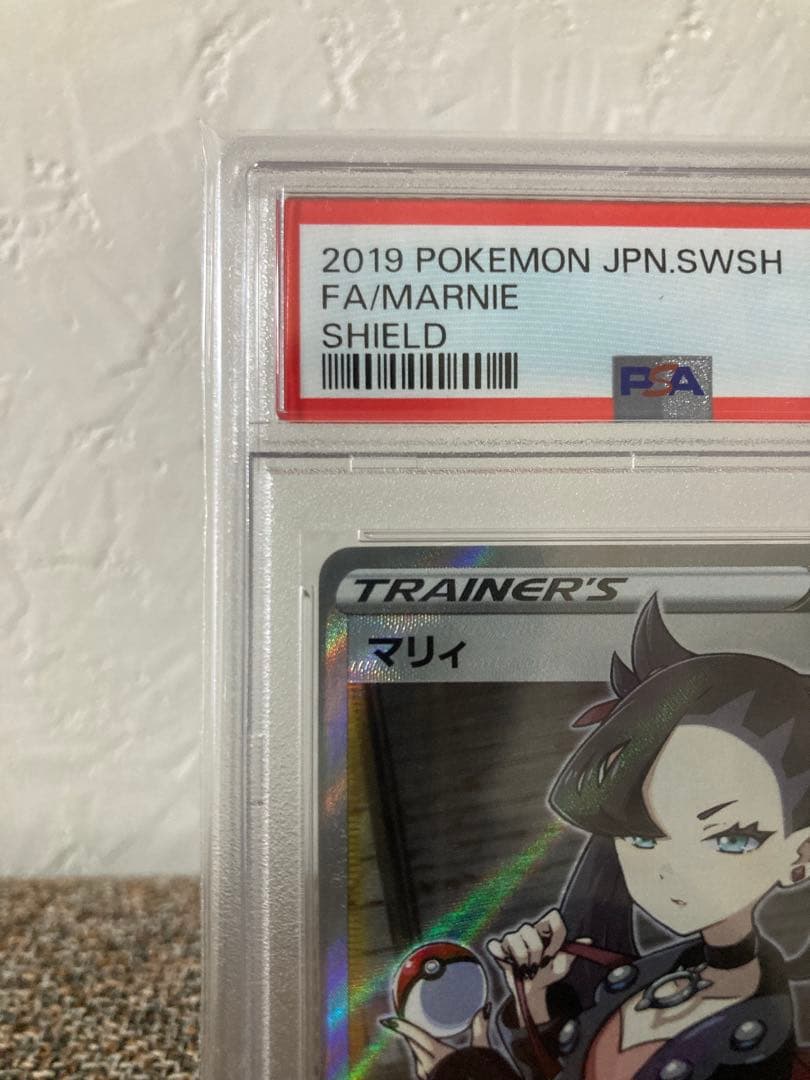 マリィ SR PSA10 シールドマリィ ポケモンカード