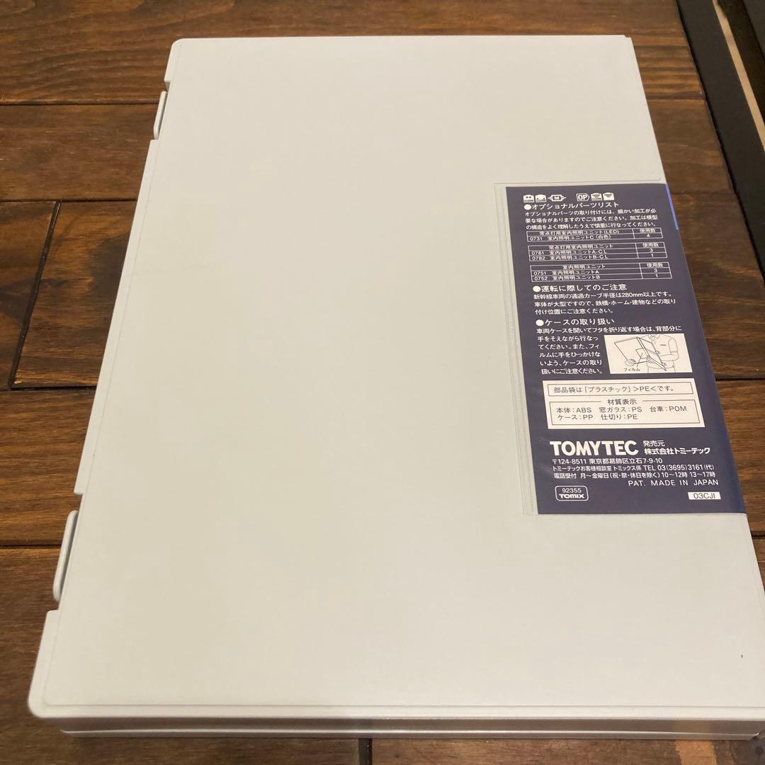 TOMIX JR0-2000系東海道・山陽新幹線　92355　基本セット