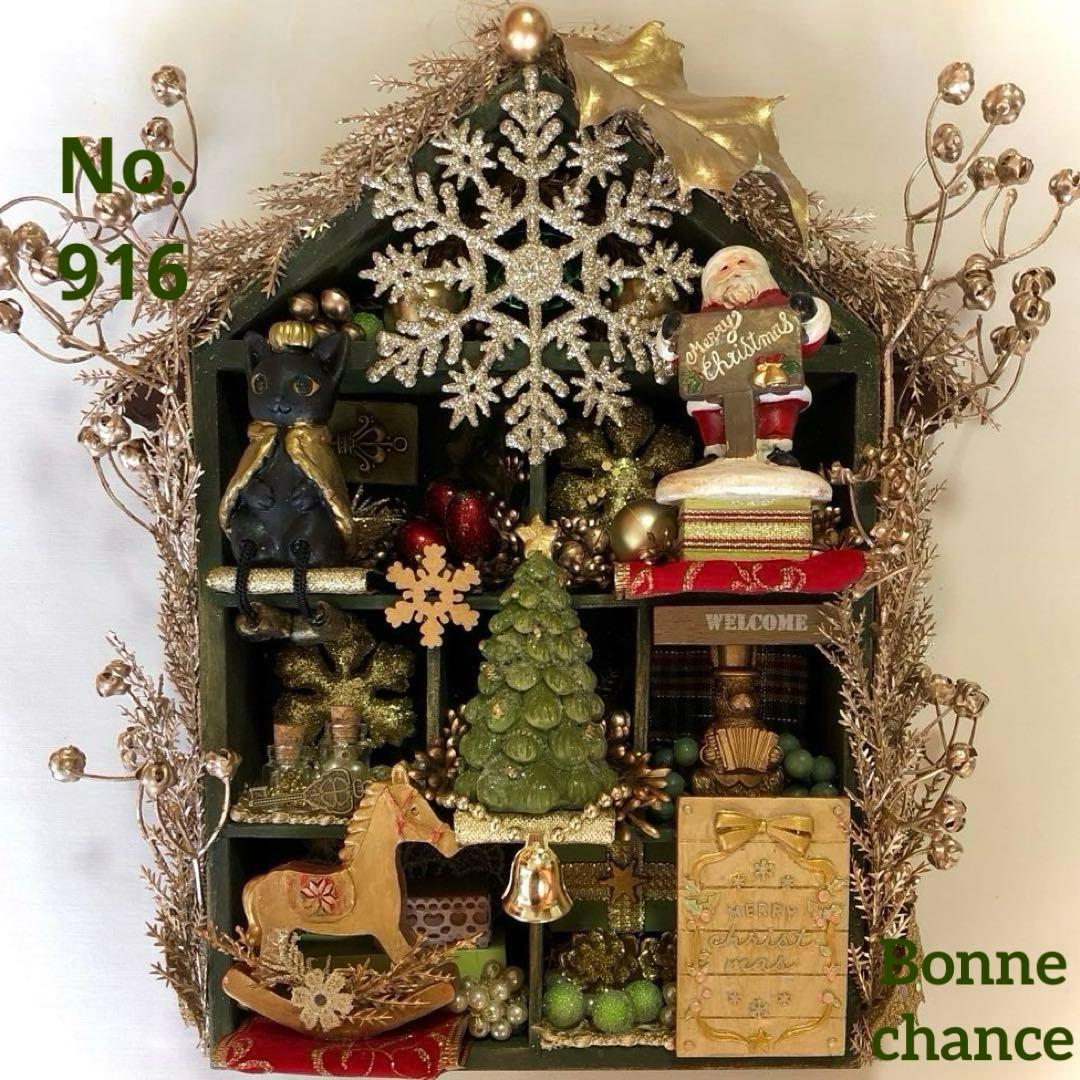 クリスマスリース　ドールハウス　オーナメント　ハンドメイド　インテリア　家