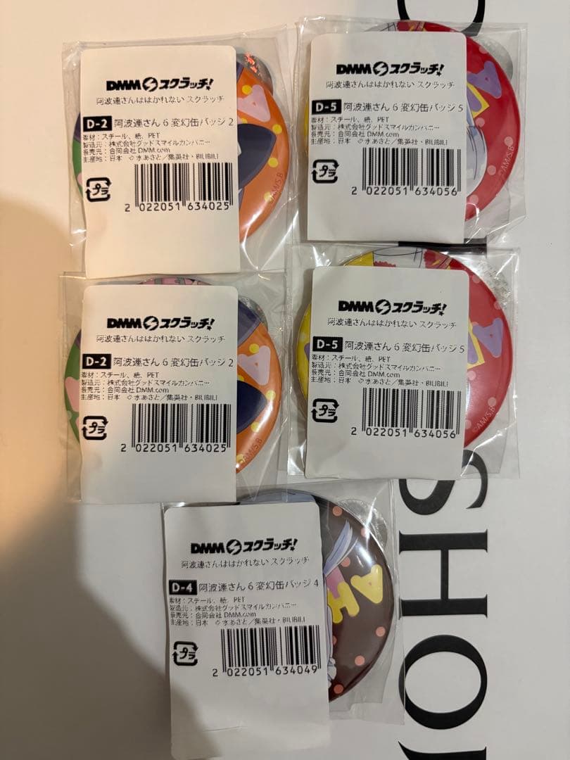 DMMスクラッチ　阿波連さんははかれない　缶バッジ