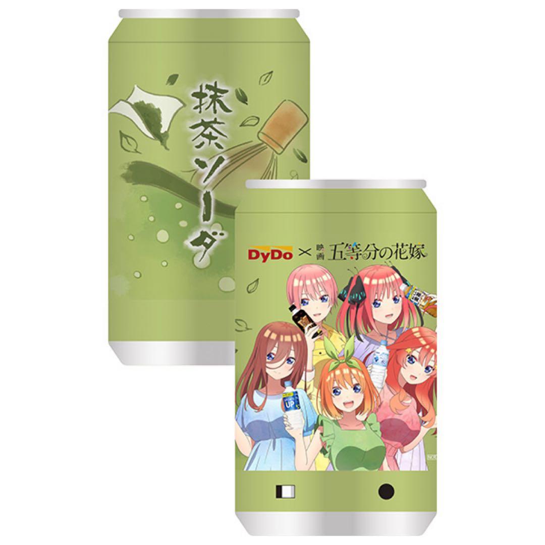 値下げ不可☆5周年記念三玖ボディバック未開封＋ダイドー抹茶ソーダスピーカー未開封