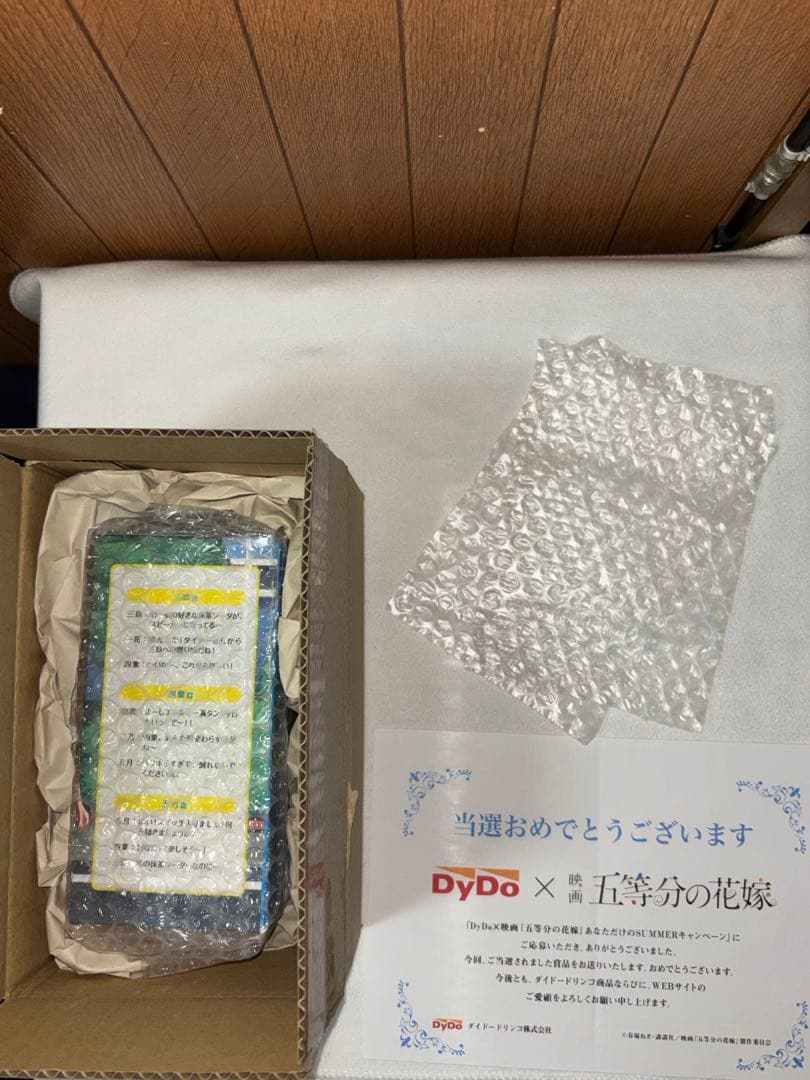 値下げ不可☆5周年記念三玖ボディバック未開封＋ダイドー抹茶ソーダスピーカー未開封