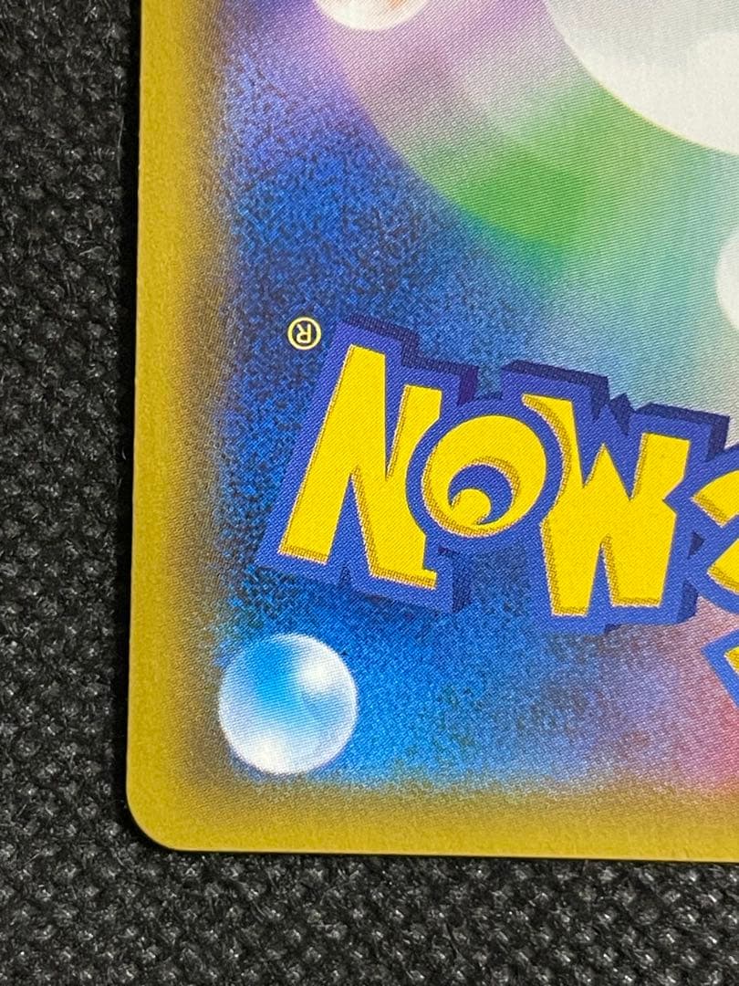 ポケモンカード タッグチーム rr まとめ売り 32種 コンプリート コンプ