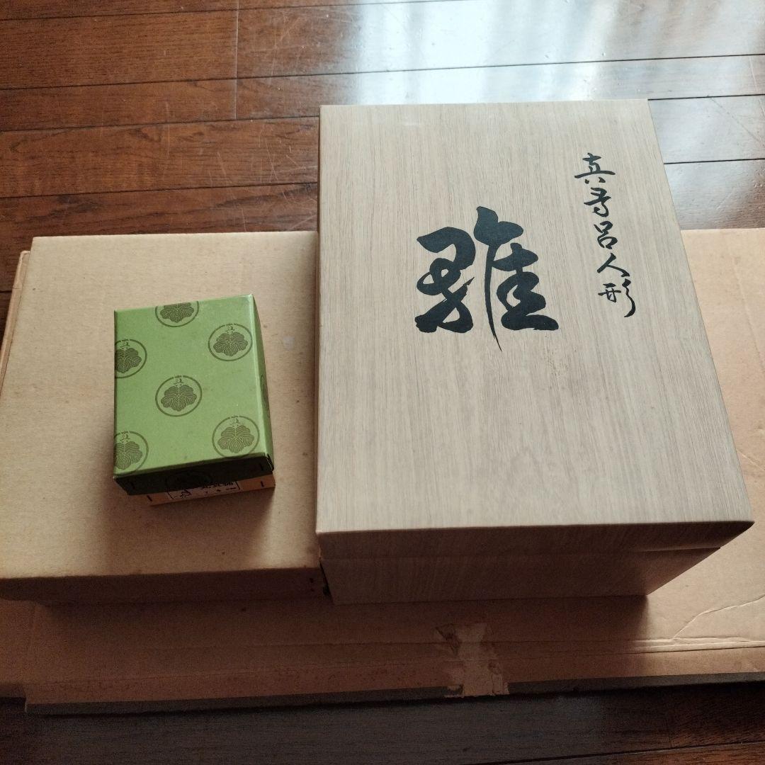 28日迄の出品★木目込み雛人形 親王飾り
