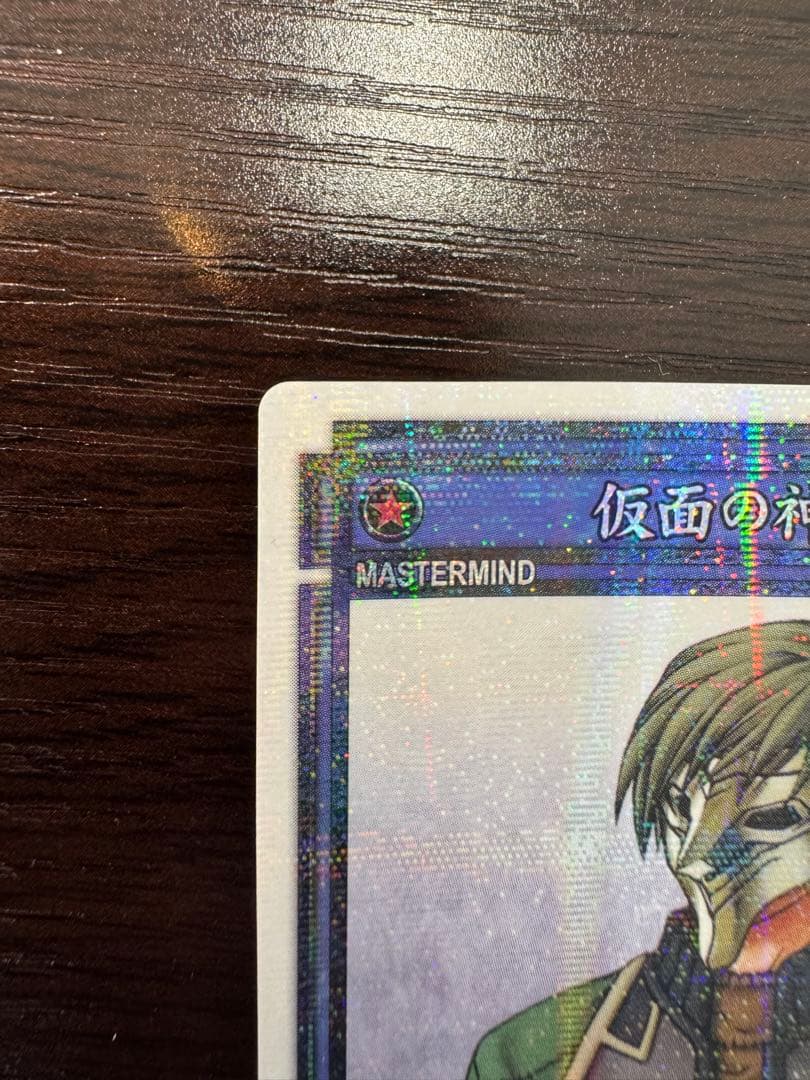 【希少】幻想水滸伝CS シークレットラディアンスNo.477 仮面の神官将