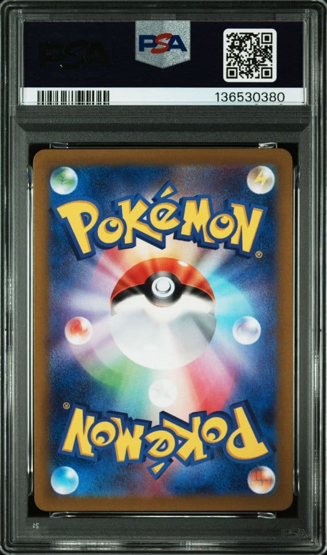 ポケモンカード　チラーミィ　AR、チラチーノ　AR psa10