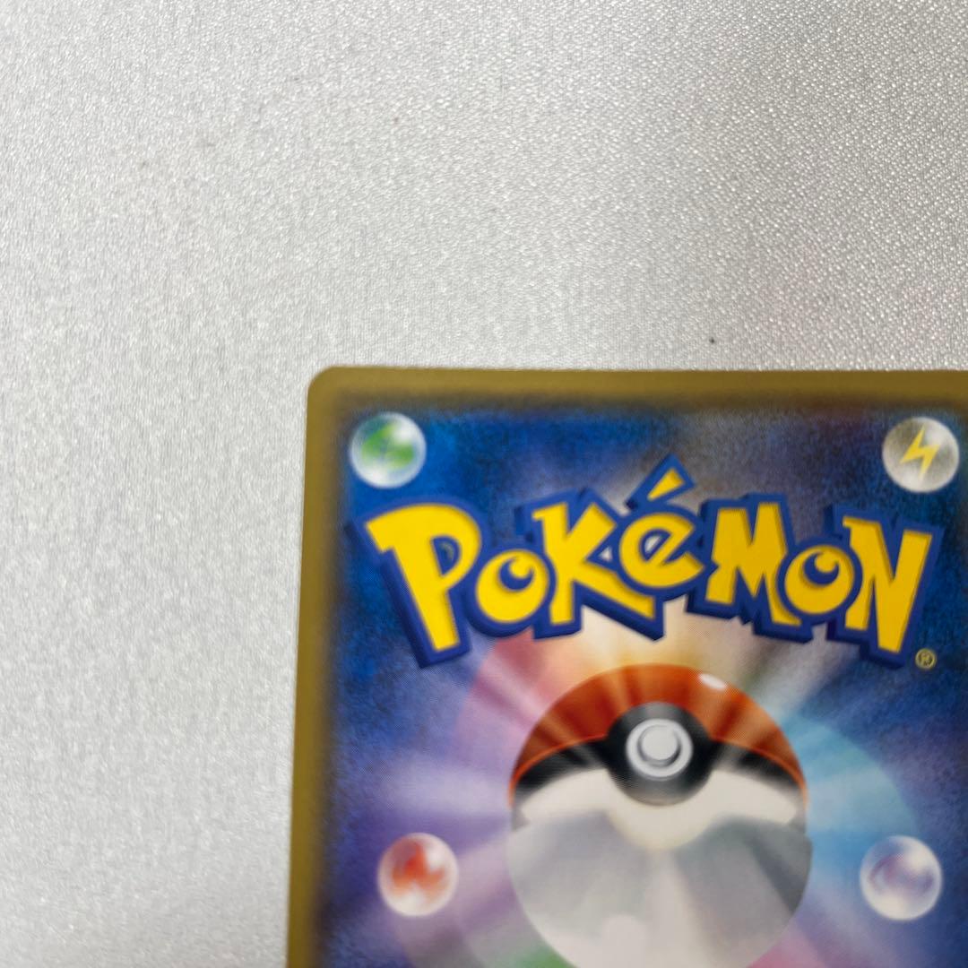ポケモンカード　ヒガナ　SR