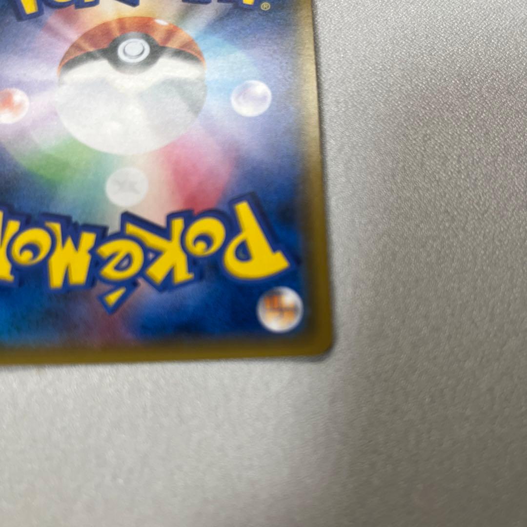 ポケモンカード　ヒガナ　SR