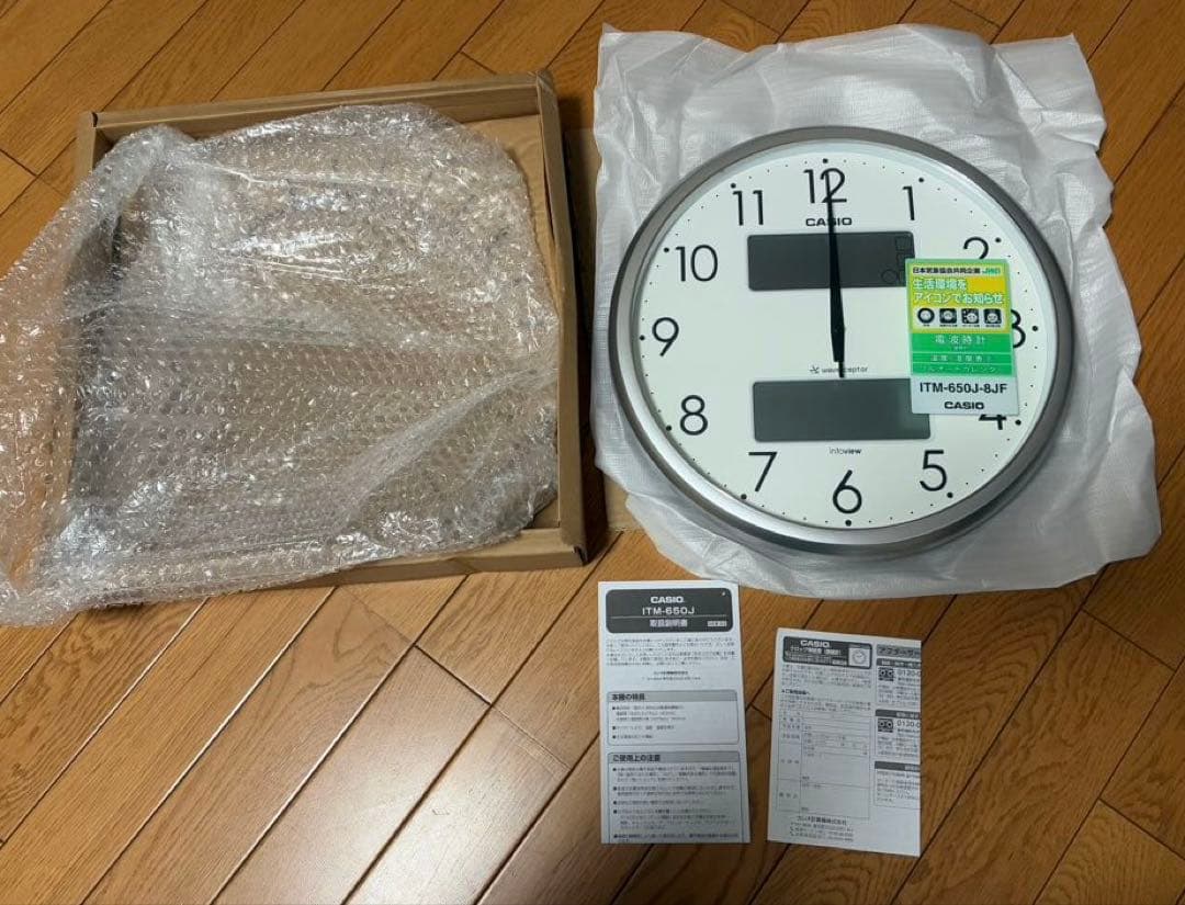 【新品未使用】CASIO カシオ　掛時計　壁掛け時計　シルバー　電池付き