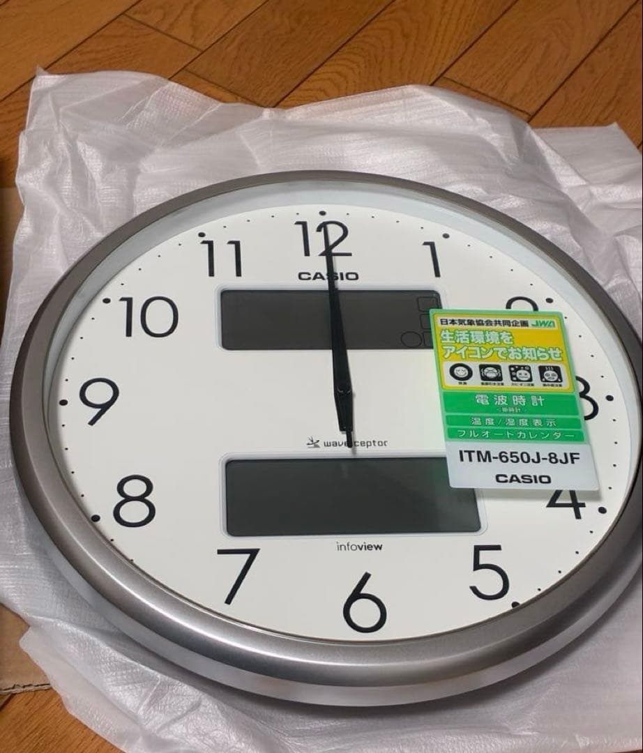 【新品未使用】CASIO カシオ　掛時計　壁掛け時計　シルバー　電池付き