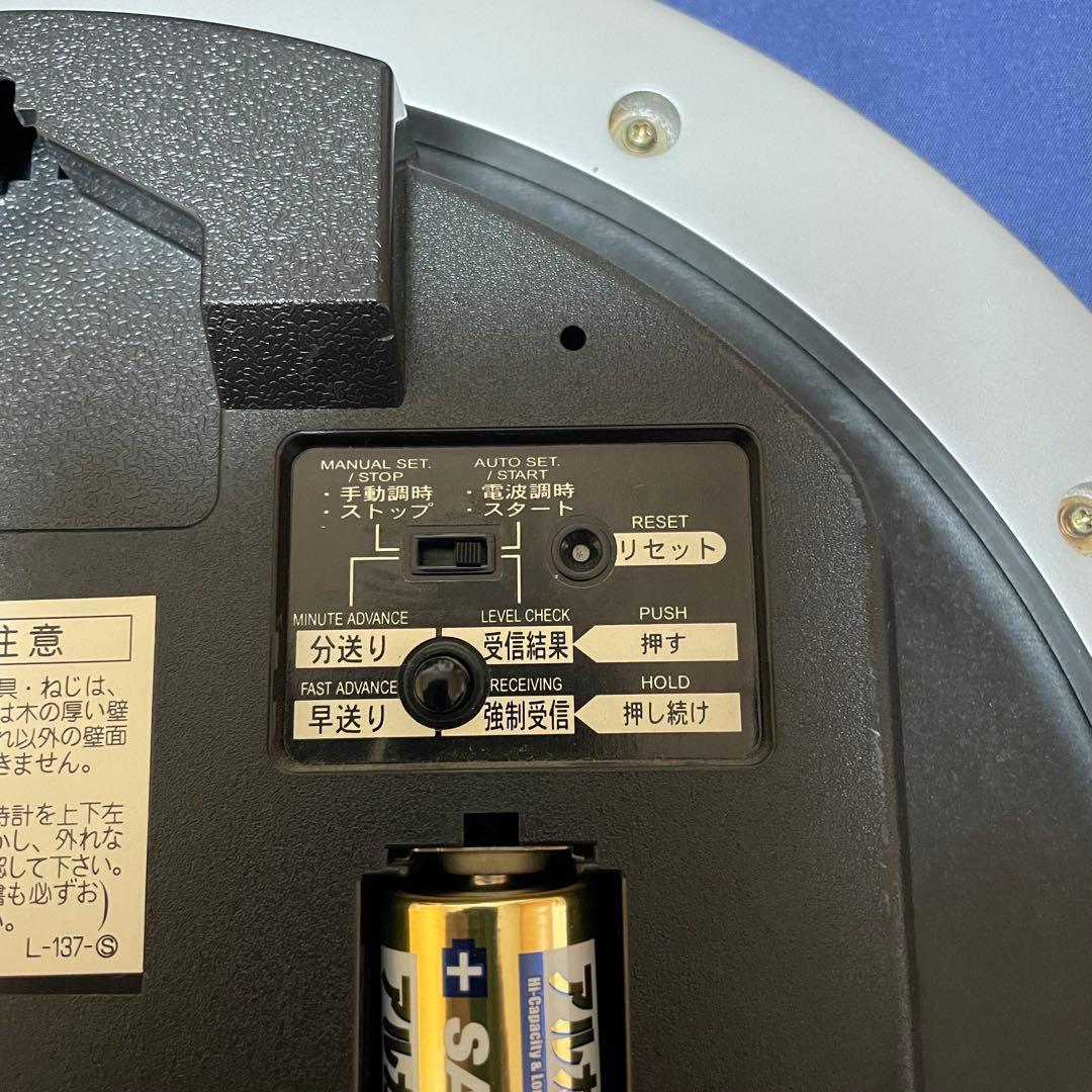 SEIKO 電波掛け時計 ブラック 直径30cm