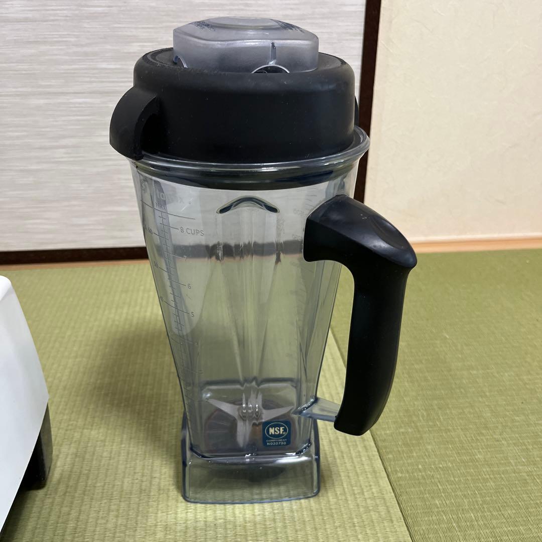 バイタミックス Vitamix VM0111 ミキサー　ホワイト