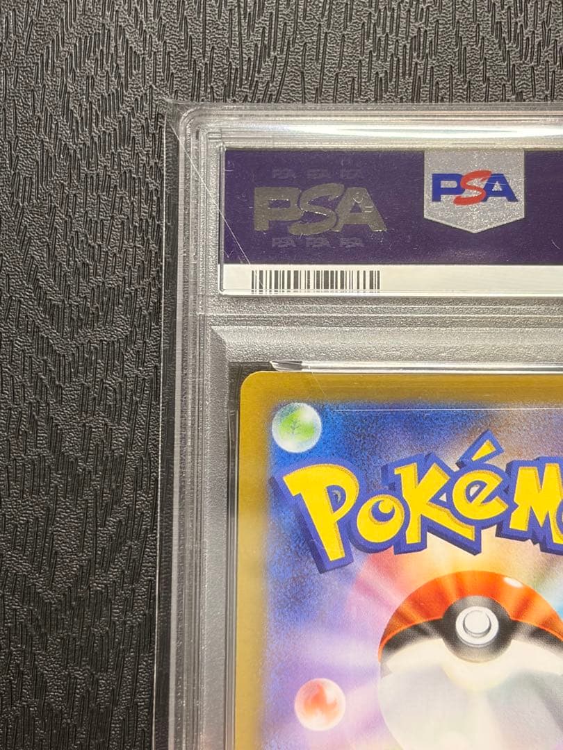 ポケモンカード　PSA10 テラスタルフェスex ブラッキー ex SAR