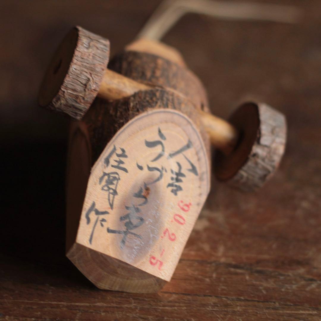 人吉 うずら車 住岡忠嘉 古道具 アンティーク 郷土人形 民芸 オブジェ