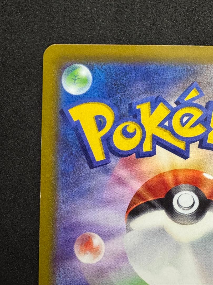 ギラティナV SR SA 値下げ不可　値下げ依頼やめてください