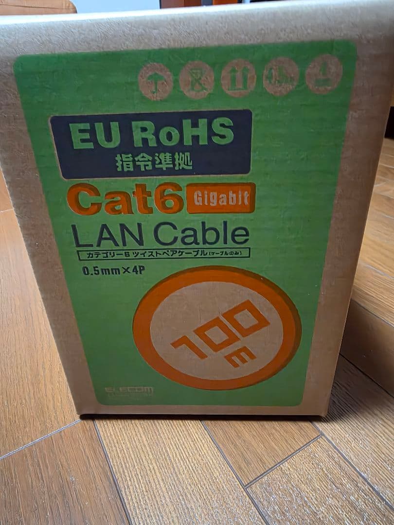 エレコム LAN 100m CAT6 ブルー LD-CT6/BU100/RS