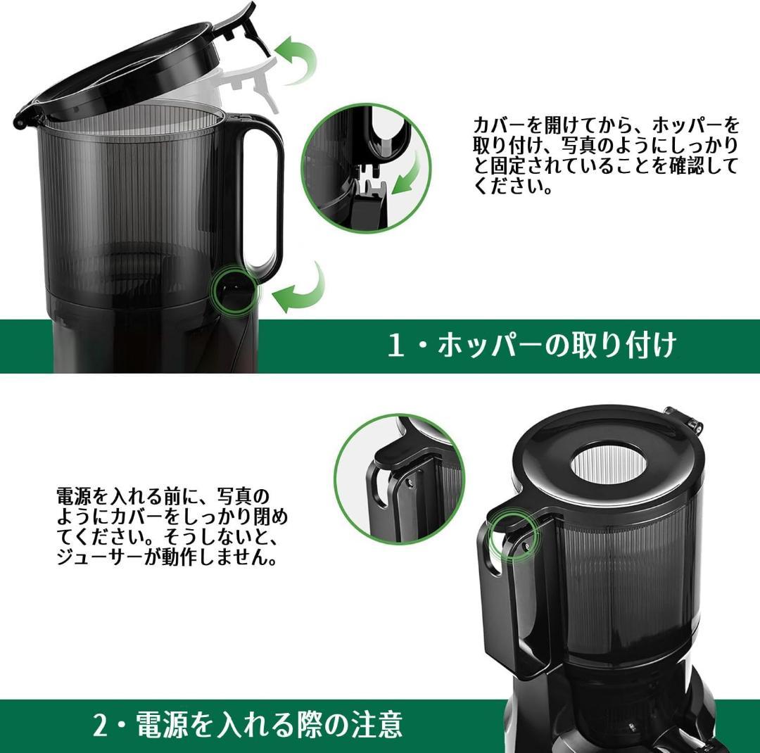 スロージューサー ジューサー 1L大容量 10.8cm広い投入口 ミキサー