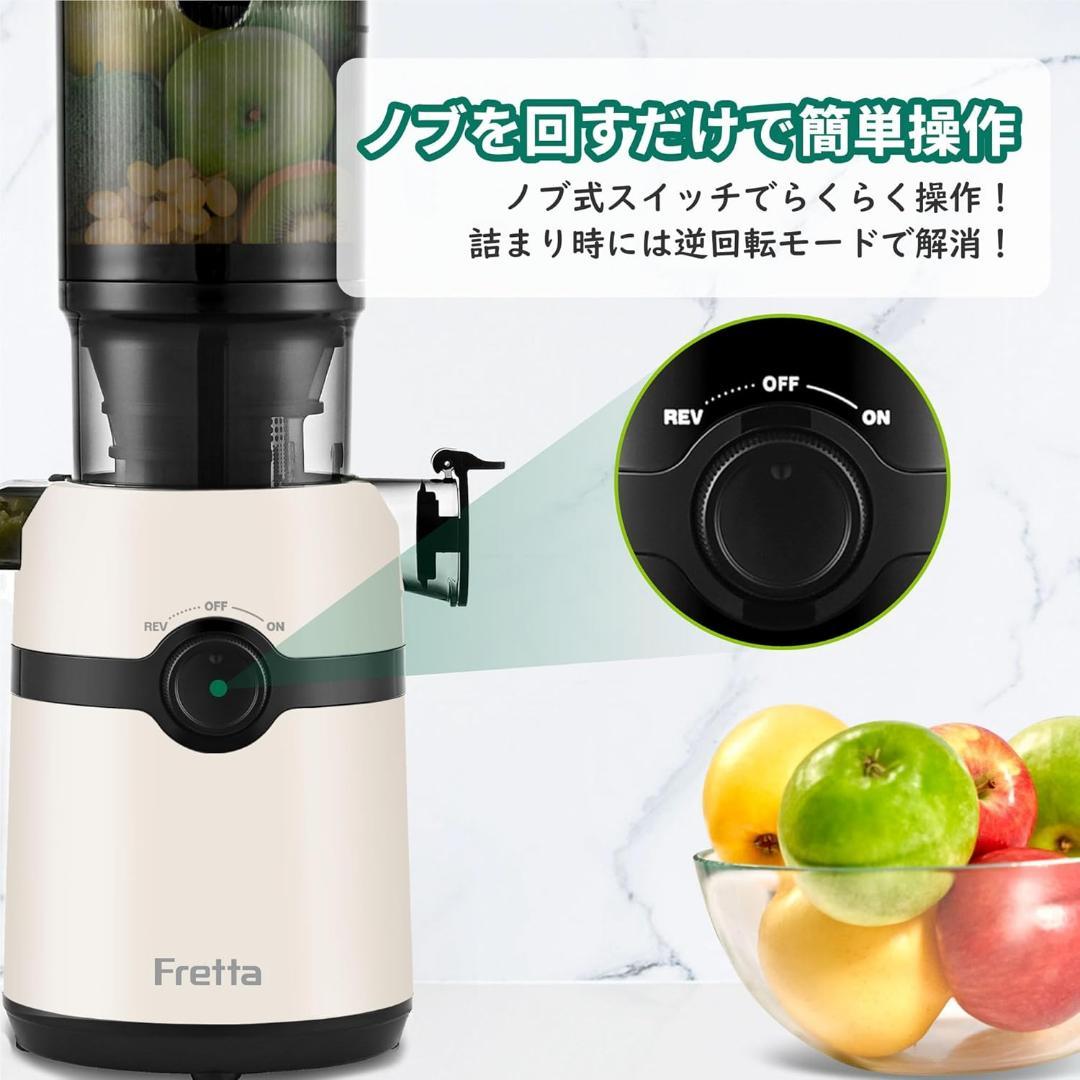スロージューサー ジューサー 1L大容量 10.8cm広い投入口 ミキサー