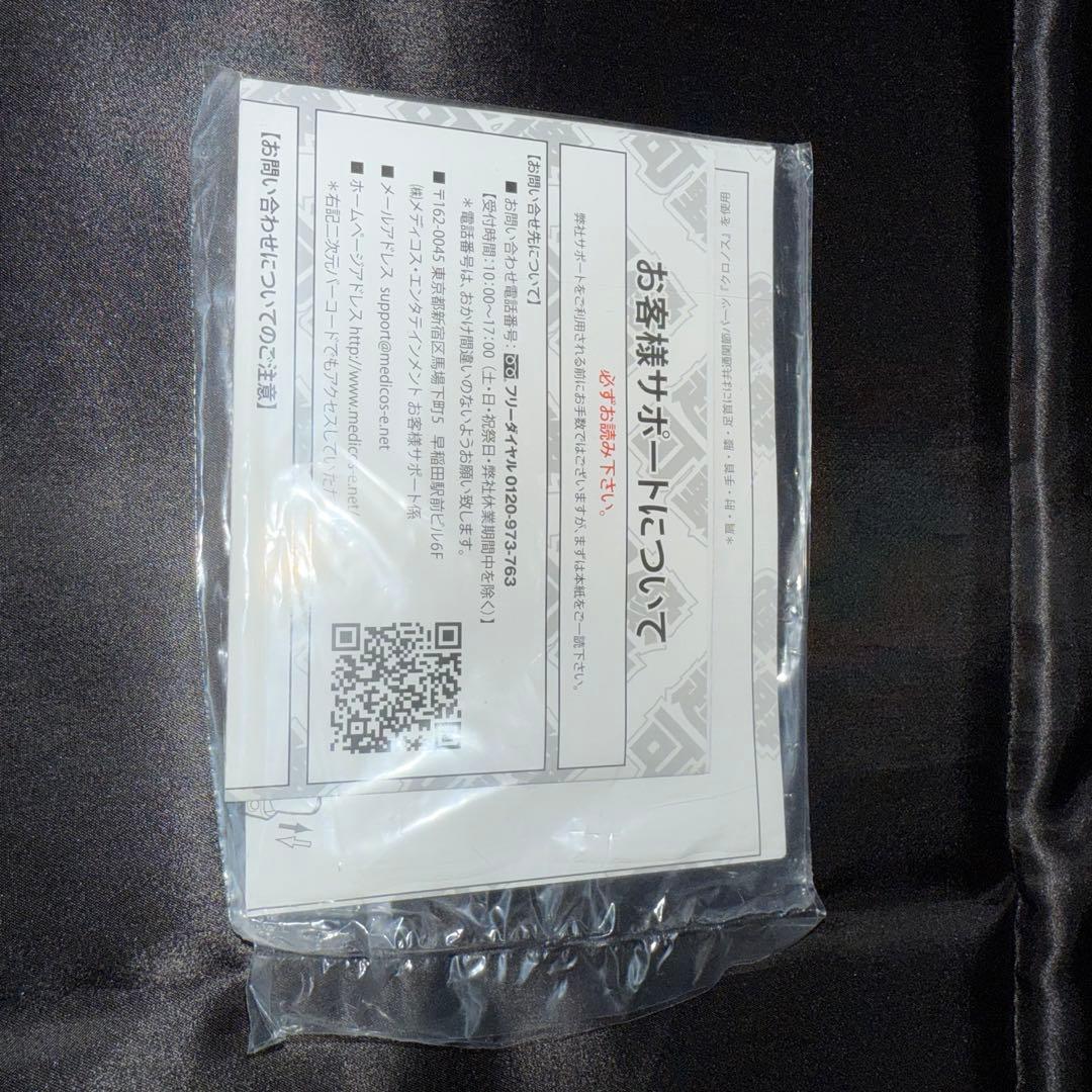 ジョジョ 空条徐倫 WF2017 限定フィギュア スワロフスキー No.00