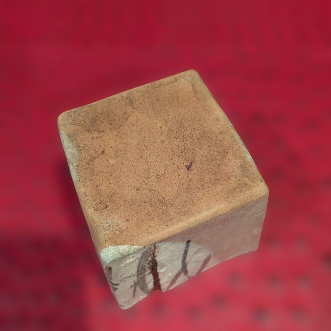 乾山窯 向付(発掘品)