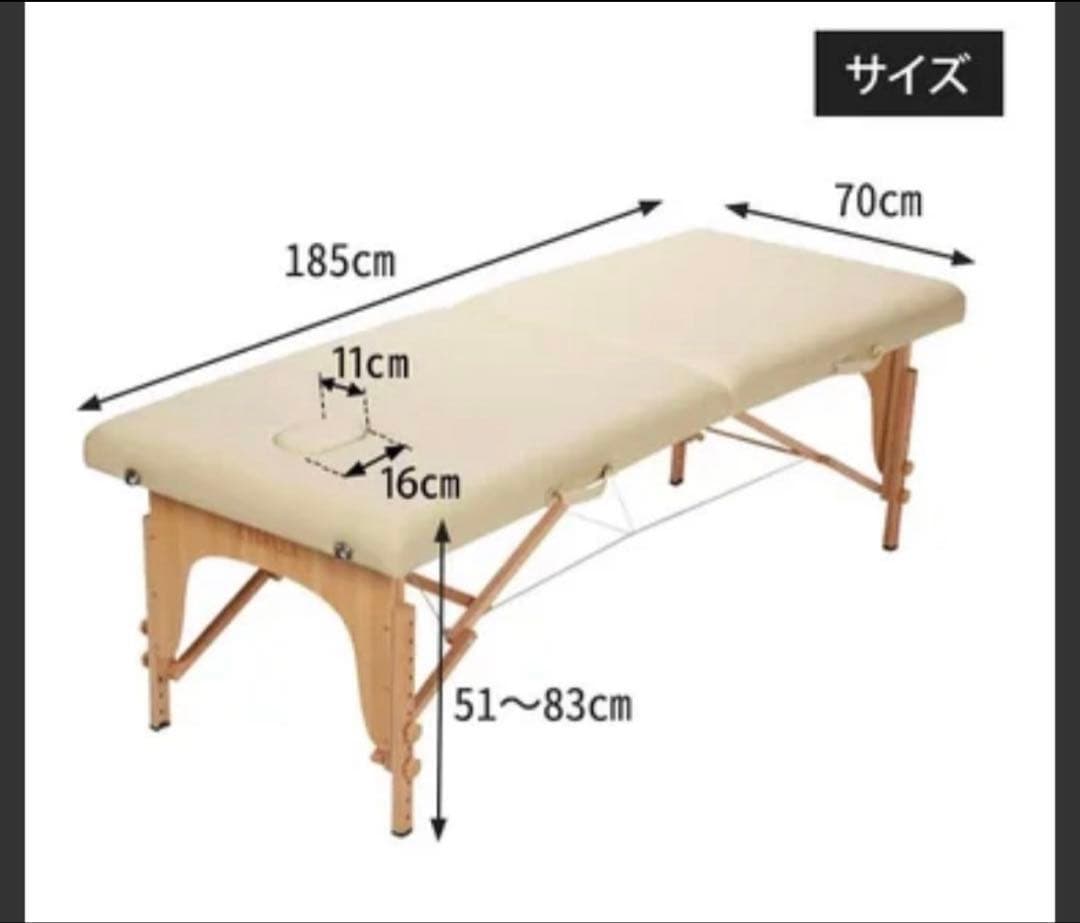 折りたたみベッド 185cm クリーム色