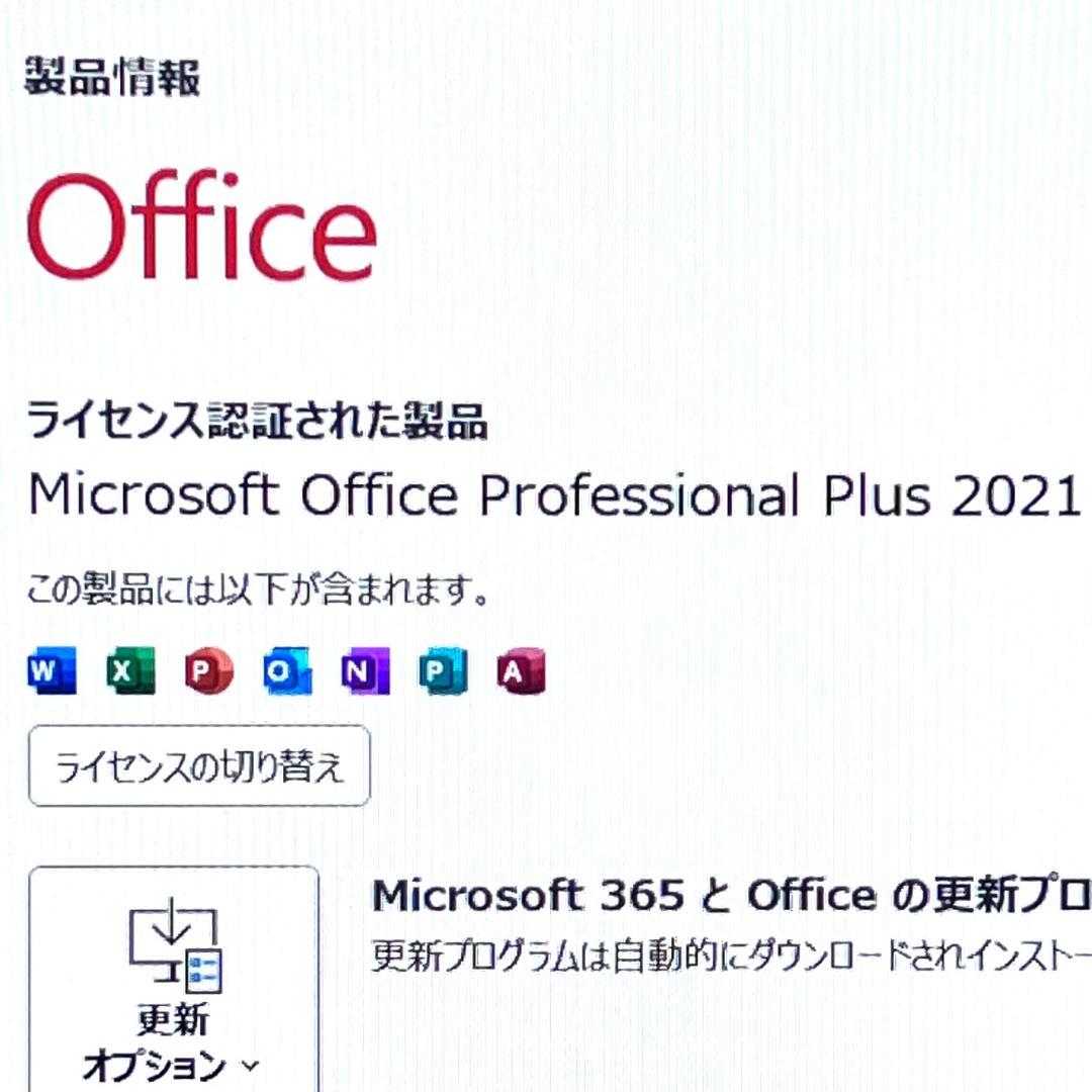 《2022モデル》第12世代Corei7！大容量SSD！RAM16GB！レノボ