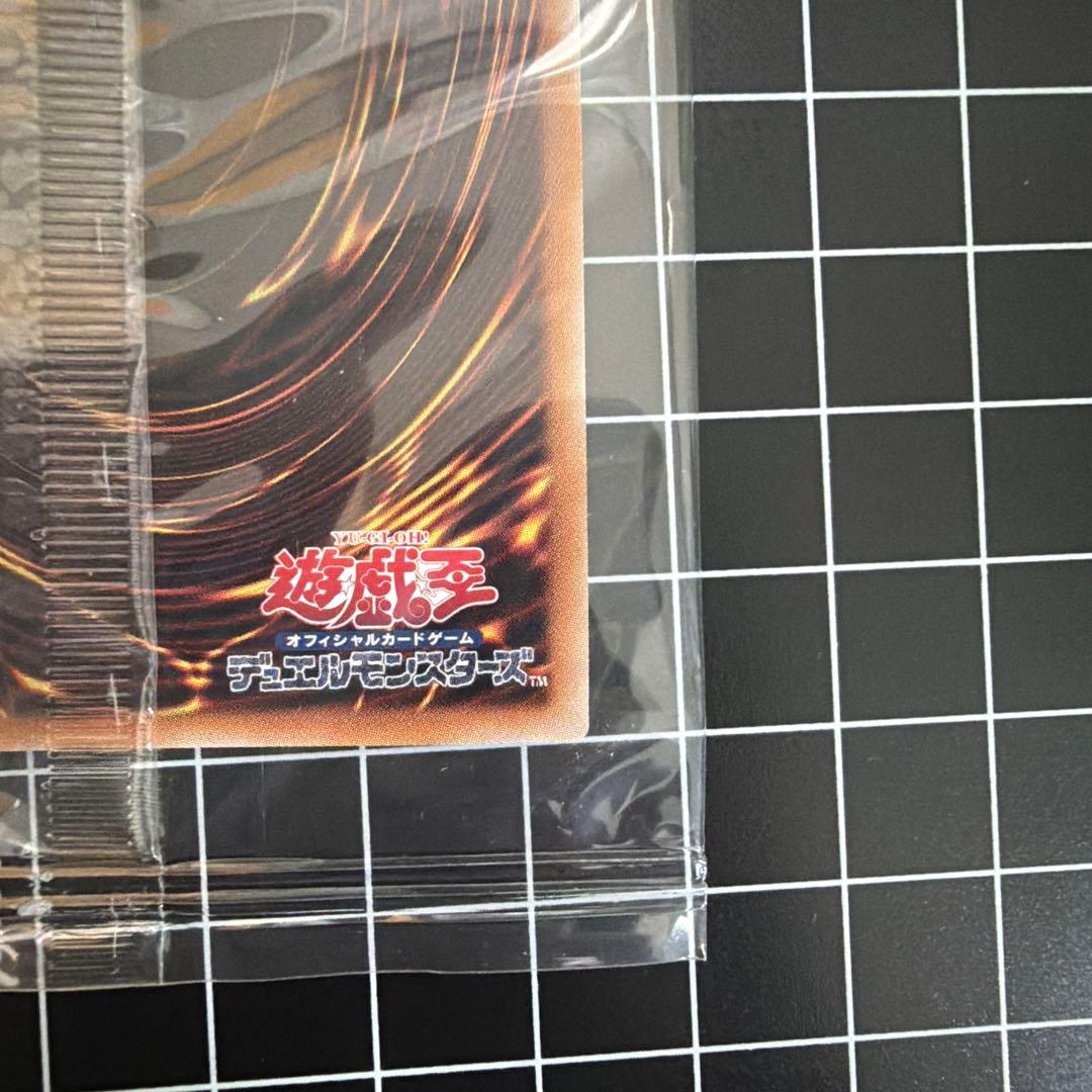 青眼の白龍 浮世絵 未開封 プロモ クオシク NYC1-JP001