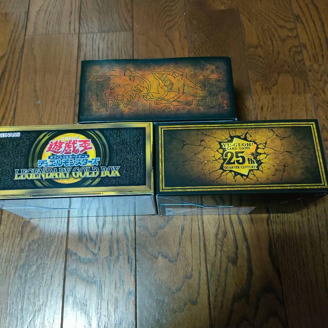 遊戯王OCG ボックスセット 3種