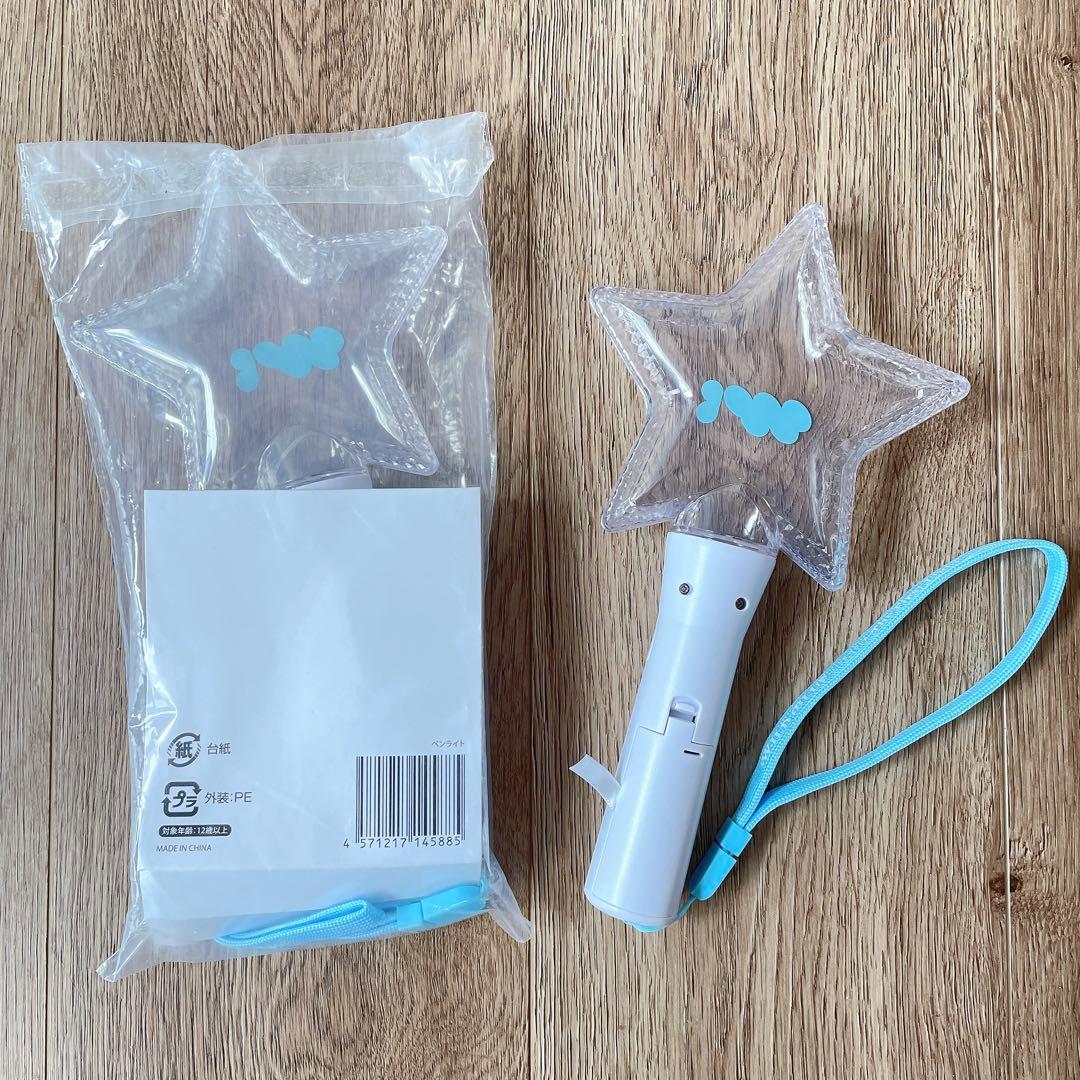 公式 WILDBLUE ペンライト 星型 WILD BLUE 2個セット